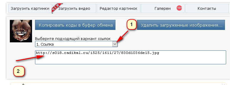 Как черезшоп на