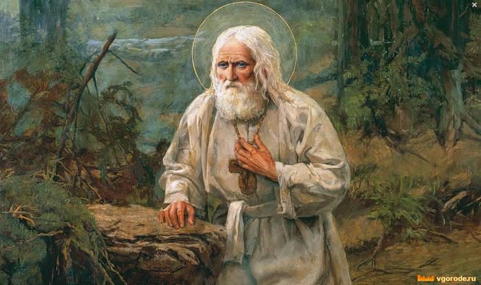 15 января - День Святого Серафима Саровского
