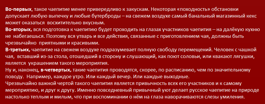 тест какой ты чай по знаку зодиака. 1953 5804 1499422691 1. тест какой ты чай по знаку зодиака фото. тест какой ты чай по знаку зодиака-1953 5804 1499422691 1. картинка тест какой ты чай по знаку зодиака. картинка 1953 5804 1499422691 1