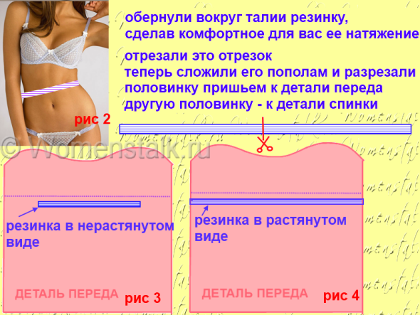 Как подшить резинку на кофте. Смотреть фото Как подшить резинку на кофте. Смотреть картинку Как подшить резинку на кофте. Картинка про Как подшить резинку на кофте. Фото Как подшить резинку на кофте