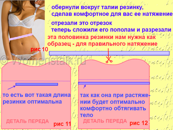 Как подшить резинку на кофте. Смотреть фото Как подшить резинку на кофте. Смотреть картинку Как подшить резинку на кофте. Картинка про Как подшить резинку на кофте. Фото Как подшить резинку на кофте
