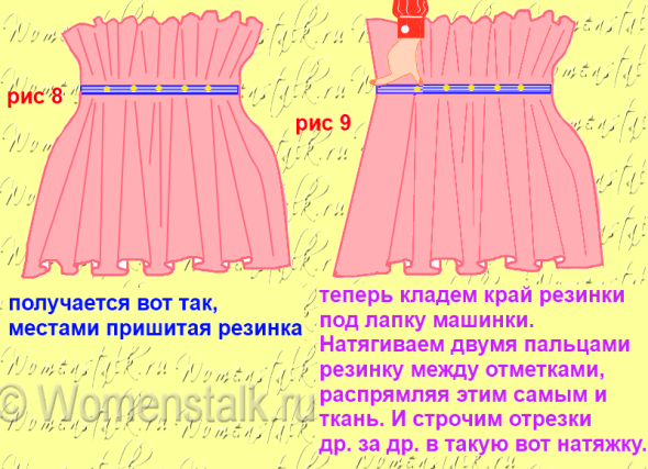 Как подшить резинку на кофте. Смотреть фото Как подшить резинку на кофте. Смотреть картинку Как подшить резинку на кофте. Картинка про Как подшить резинку на кофте. Фото Как подшить резинку на кофте