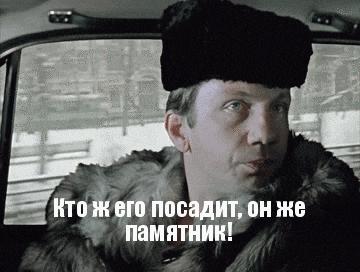 в каком городе оказались сбежавшие джентльмены удачи. 4323 2529 1499430144 17. в каком городе оказались сбежавшие джентльмены удачи фото. в каком городе оказались сбежавшие джентльмены удачи-4323 2529 1499430144 17. картинка в каком городе оказались сбежавшие джентльмены удачи. картинка 4323 2529 1499430144 17. В 1971 году комедия не особо известного режиссера Александра Серого и помогавшего ему прославленного Георгия Данелия побила все мыслимые рекорды: ее посмотрели 65 миллионов советских граждан. Несмотря на то, что билеты продавались спекулянтами с рук по 3 рубля вместо положенных 20 копеек. В будущем станет известно, что фильм займет 12-е место по посещаемости среди всех лент советского кинематографа.