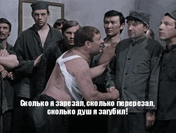в каком городе оказались сбежавшие джентльмены удачи. 4323 6597 1499430144 8. в каком городе оказались сбежавшие джентльмены удачи фото. в каком городе оказались сбежавшие джентльмены удачи-4323 6597 1499430144 8. картинка в каком городе оказались сбежавшие джентльмены удачи. картинка 4323 6597 1499430144 8. В 1971 году комедия не особо известного режиссера Александра Серого и помогавшего ему прославленного Георгия Данелия побила все мыслимые рекорды: ее посмотрели 65 миллионов советских граждан. Несмотря на то, что билеты продавались спекулянтами с рук по 3 рубля вместо положенных 20 копеек. В будущем станет известно, что фильм займет 12-е место по посещаемости среди всех лент советского кинематографа.