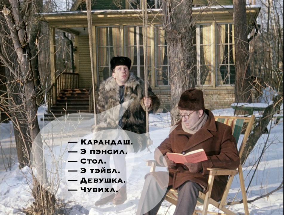 в каком городе оказались сбежавшие джентльмены удачи. 4323 6895 1499430144 10. в каком городе оказались сбежавшие джентльмены удачи фото. в каком городе оказались сбежавшие джентльмены удачи-4323 6895 1499430144 10. картинка в каком городе оказались сбежавшие джентльмены удачи. картинка 4323 6895 1499430144 10. В 1971 году комедия не особо известного режиссера Александра Серого и помогавшего ему прославленного Георгия Данелия побила все мыслимые рекорды: ее посмотрели 65 миллионов советских граждан. Несмотря на то, что билеты продавались спекулянтами с рук по 3 рубля вместо положенных 20 копеек. В будущем станет известно, что фильм займет 12-е место по посещаемости среди всех лент советского кинематографа.
