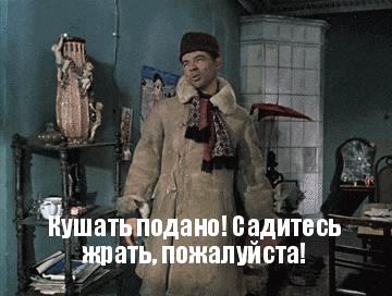 в каком городе оказались сбежавшие джентльмены удачи. 4323 7379 1499430144 6. в каком городе оказались сбежавшие джентльмены удачи фото. в каком городе оказались сбежавшие джентльмены удачи-4323 7379 1499430144 6. картинка в каком городе оказались сбежавшие джентльмены удачи. картинка 4323 7379 1499430144 6. В 1971 году комедия не особо известного режиссера Александра Серого и помогавшего ему прославленного Георгия Данелия побила все мыслимые рекорды: ее посмотрели 65 миллионов советских граждан. Несмотря на то, что билеты продавались спекулянтами с рук по 3 рубля вместо положенных 20 копеек. В будущем станет известно, что фильм займет 12-е место по посещаемости среди всех лент советского кинематографа.