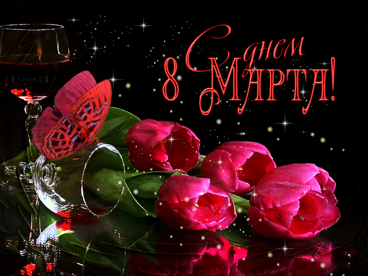 Цветок женского имени Цветок женского имени