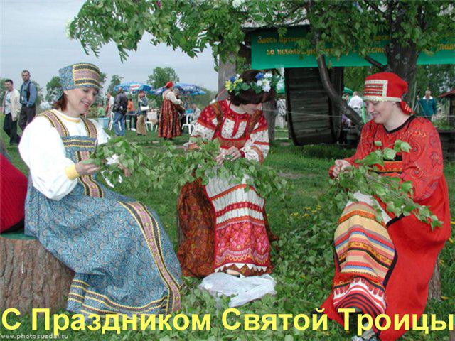 как гадают на троицу. Смотреть фото как гадают на троицу. Смотреть картинку как гадают на троицу. Картинка про как гадают на троицу. Фото как гадают на троицу