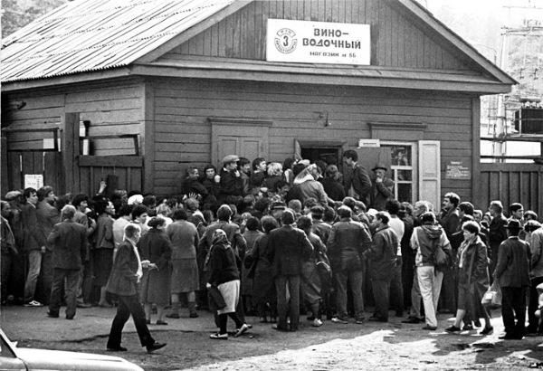 отпуск запой на руси. Смотреть фото отпуск запой на руси. Смотреть картинку отпуск запой на руси. Картинка про отпуск запой на руси. Фото отпуск запой на руси отпуск запой на руси. Смотреть фото отпуск запой на руси. Смотреть картинку отпуск запой на руси. Картинка про отпуск запой на руси. Фото отпуск запой на руси