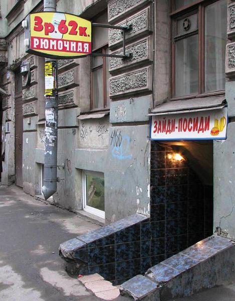 отпуск запой на руси. Смотреть фото отпуск запой на руси. Смотреть картинку отпуск запой на руси. Картинка про отпуск запой на руси. Фото отпуск запой на руси отпуск запой на руси. Смотреть фото отпуск запой на руси. Смотреть картинку отпуск запой на руси. Картинка про отпуск запой на руси. Фото отпуск запой на руси