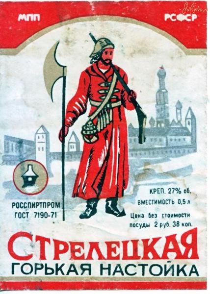отпуск запой на руси. Смотреть фото отпуск запой на руси. Смотреть картинку отпуск запой на руси. Картинка про отпуск запой на руси. Фото отпуск запой на руси отпуск запой на руси. Смотреть фото отпуск запой на руси. Смотреть картинку отпуск запой на руси. Картинка про отпуск запой на руси. Фото отпуск запой на руси