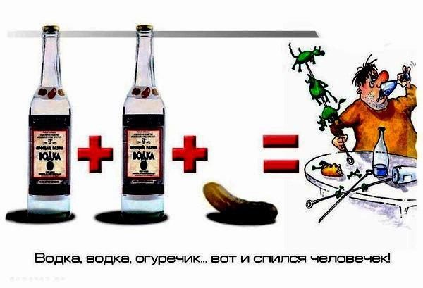 отпуск запой на руси. Смотреть фото отпуск запой на руси. Смотреть картинку отпуск запой на руси. Картинка про отпуск запой на руси. Фото отпуск запой на руси отпуск запой на руси. Смотреть фото отпуск запой на руси. Смотреть картинку отпуск запой на руси. Картинка про отпуск запой на руси. Фото отпуск запой на руси