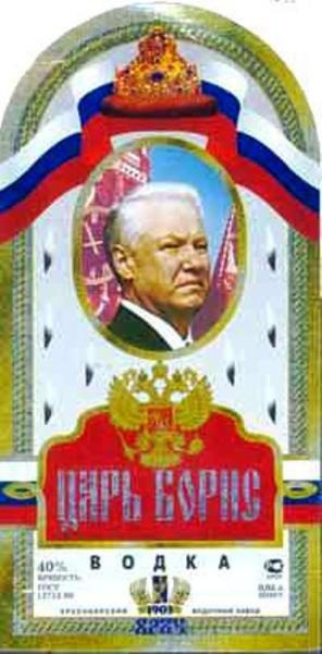 отпуск запой на руси. Смотреть фото отпуск запой на руси. Смотреть картинку отпуск запой на руси. Картинка про отпуск запой на руси. Фото отпуск запой на руси отпуск запой на руси. Смотреть фото отпуск запой на руси. Смотреть картинку отпуск запой на руси. Картинка про отпуск запой на руси. Фото отпуск запой на руси