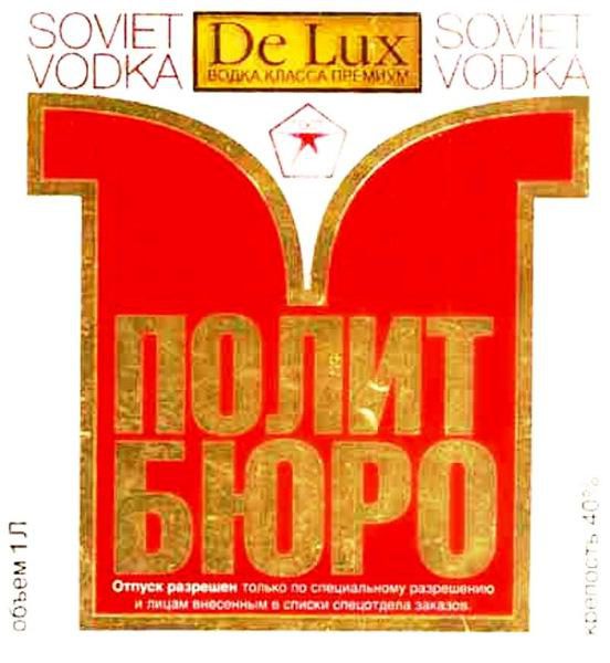 отпуск запой на руси. Смотреть фото отпуск запой на руси. Смотреть картинку отпуск запой на руси. Картинка про отпуск запой на руси. Фото отпуск запой на руси отпуск запой на руси. Смотреть фото отпуск запой на руси. Смотреть картинку отпуск запой на руси. Картинка про отпуск запой на руси. Фото отпуск запой на руси