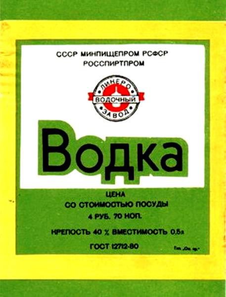 отпуск запой на руси. Смотреть фото отпуск запой на руси. Смотреть картинку отпуск запой на руси. Картинка про отпуск запой на руси. Фото отпуск запой на руси отпуск запой на руси. Смотреть фото отпуск запой на руси. Смотреть картинку отпуск запой на руси. Картинка про отпуск запой на руси. Фото отпуск запой на руси
