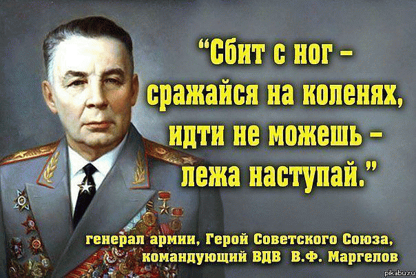 сегодня праздник вдв картинки. Смотреть фото сегодня праздник вдв картинки. Смотреть картинку сегодня праздник вдв картинки. Картинка про сегодня праздник вдв картинки. Фото сегодня праздник вдв картинки