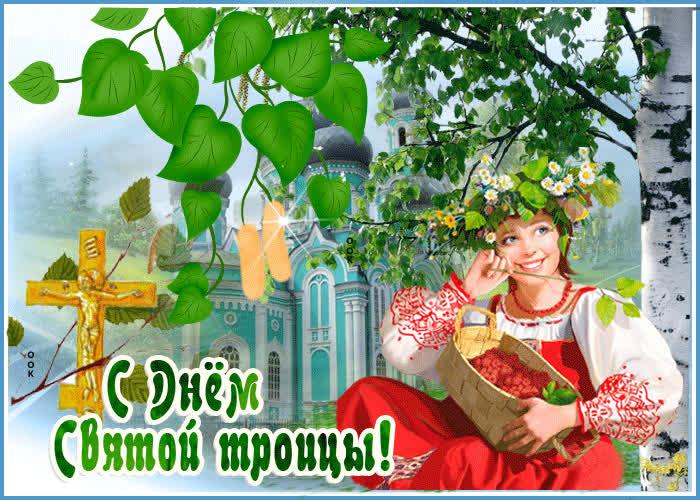 как гадают на троицу. Смотреть фото как гадают на троицу. Смотреть картинку как гадают на троицу. Картинка про как гадают на троицу. Фото как гадают на троицу
