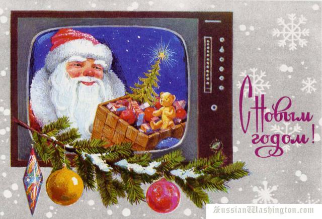Как встречали Новый год в нашем далеком детстве!