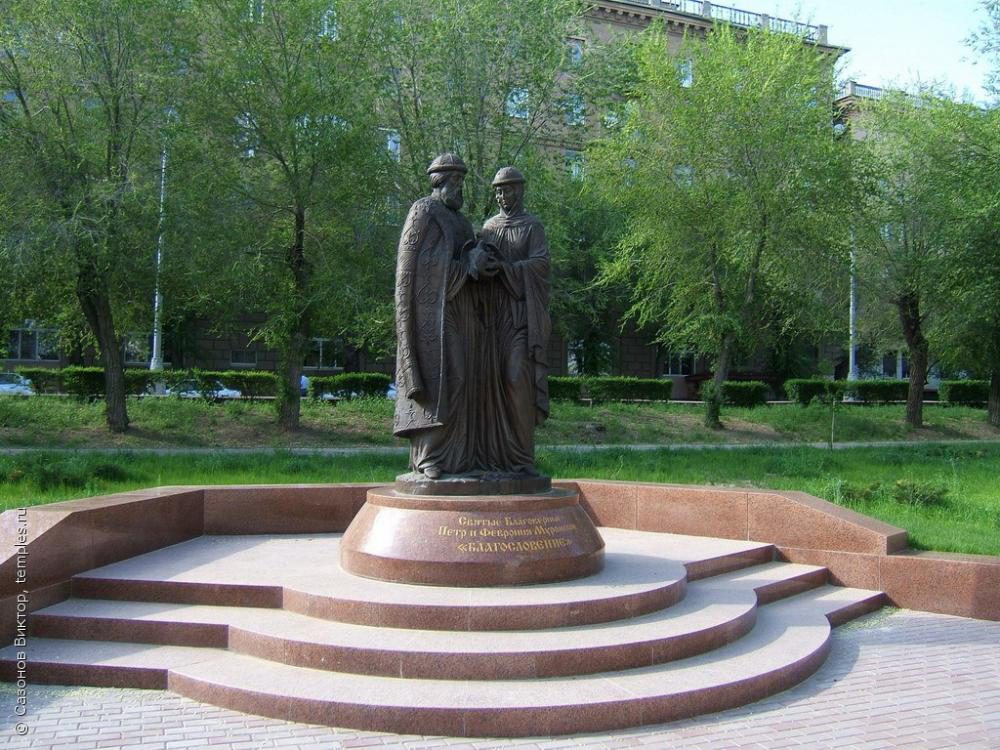 Волгоград. Церковь Иоанна Предтечи. Памятник. Фотография.