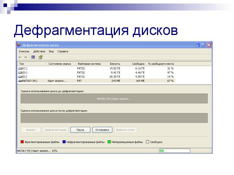 При подключении жесткого диска компьютер долго загружается