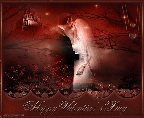 День Влюбленных