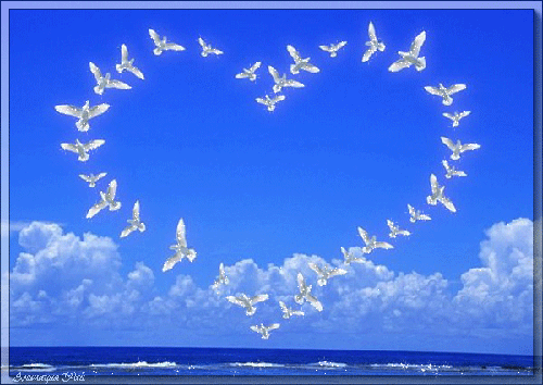 День Влюбленных