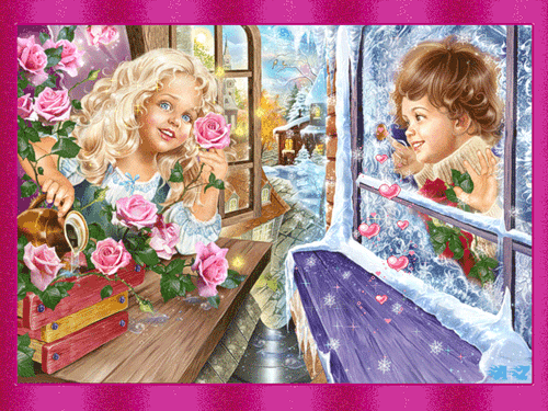 День Влюбленных