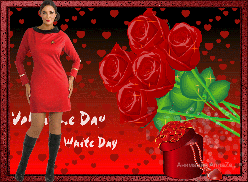День Влюбленных