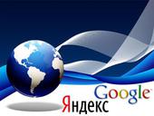 6 трюков  и 12 полезных сайтов Гугла и Яндекса!