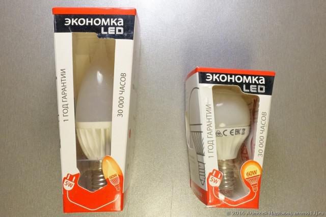 Как производители светодиодных ламп обманывают покупателей