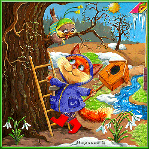 Весна пришла!