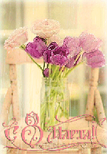 Поздравления с 8 Марта!