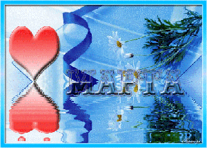 Поздравления с 8 Марта!