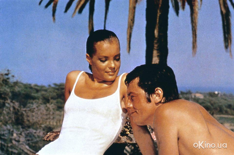 Ален Делон и Роми Шнайдер