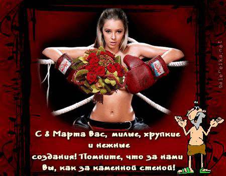 эрогифки к 8 марта эрогифки к 8 марта