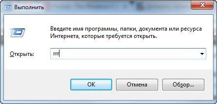 56 команд которые должен знать каждый пользователь windows