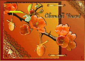 Пасхальные открытки и картинки Пасхальные открытки и картинки