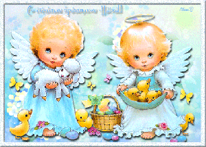 Пасхальные открытки и картинки Пасхальные открытки и картинки