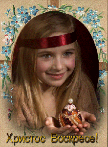Пасхальные открытки и картинки