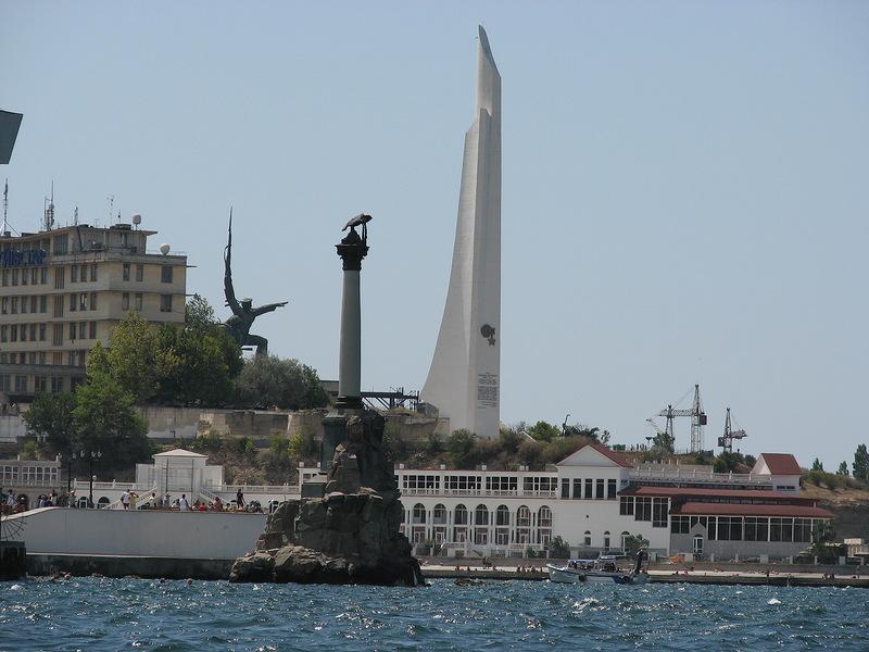 Город герой севастополь картинки. Севастополь город герой. Город геройсевасополь. Севастополь городу-герою Севастополю. Горд герой Севастополь.