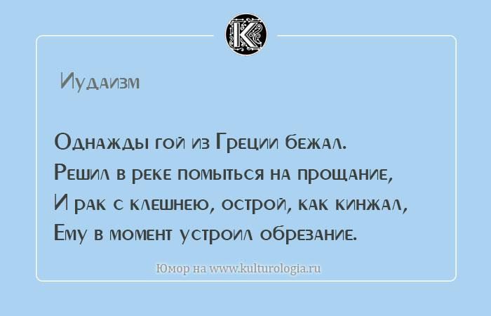 greka-3 (700x450, 106Kb)