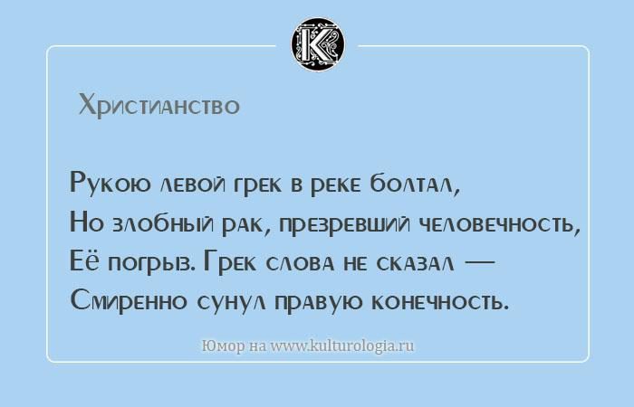 greka-1 (700x450, 111Kb)