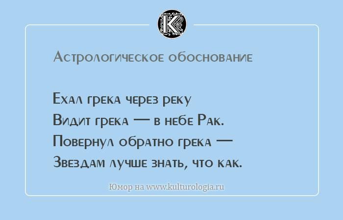 greka-7 (700x450, 99Kb)