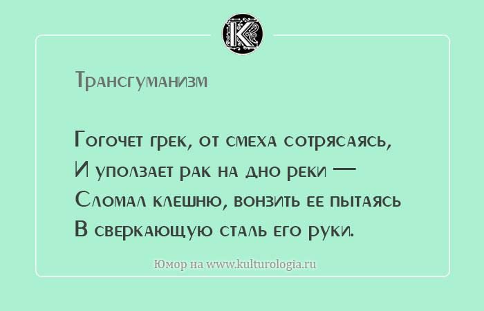 greka-8 (700x450, 100Kb)