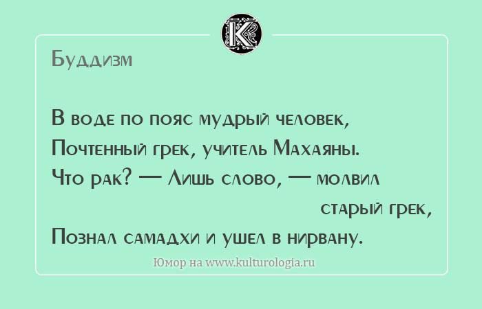 greka-4 (700x450, 106Kb)