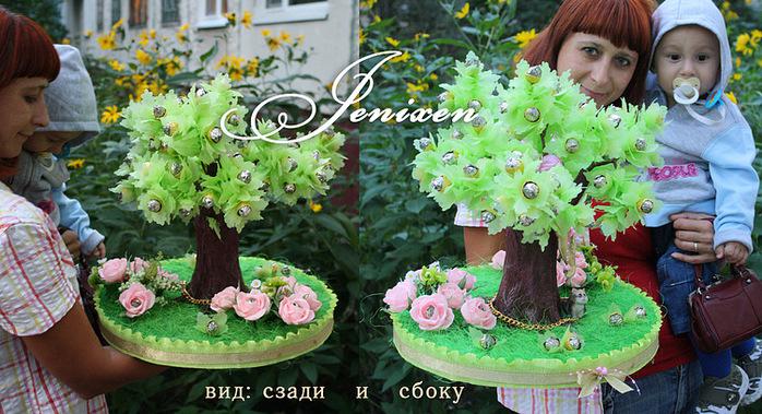 79180832_large_13172447603690m750x740u2c