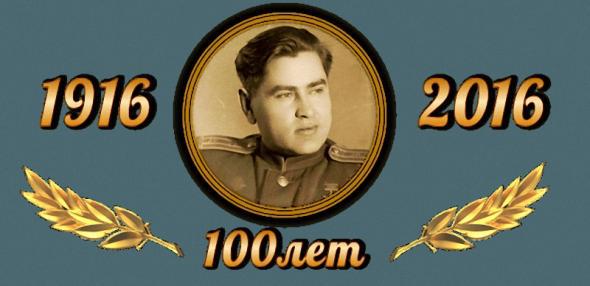 Жизнь и подвиг настоящего человека