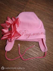 Трикотажная шапочка с отворотом.24