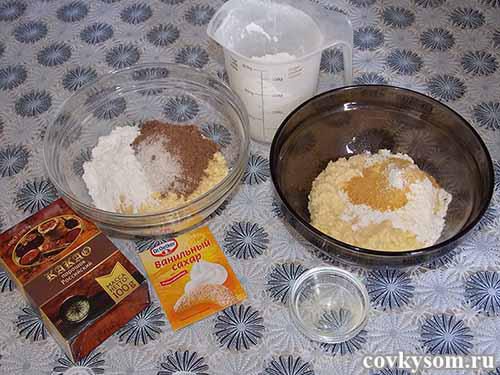 делим массу на две части