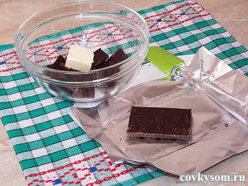 шоколад и масло
